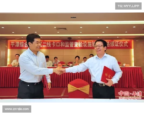 平潭开启新一轮封关运作，享受特殊政策促体育产业发展