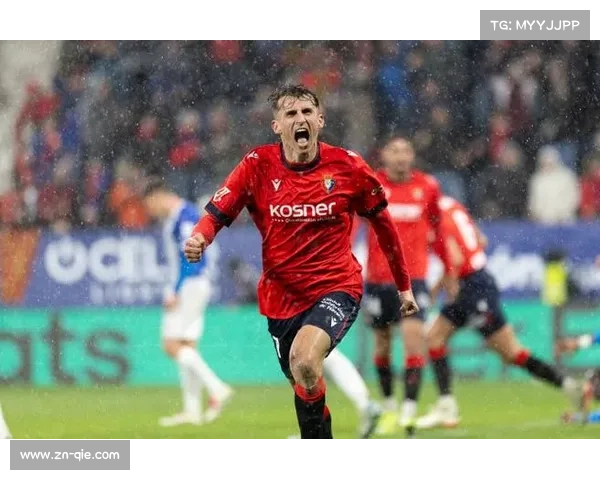 奥萨苏纳1-0皇家社会，布迪米尔头球制胜助球队逃离降级区